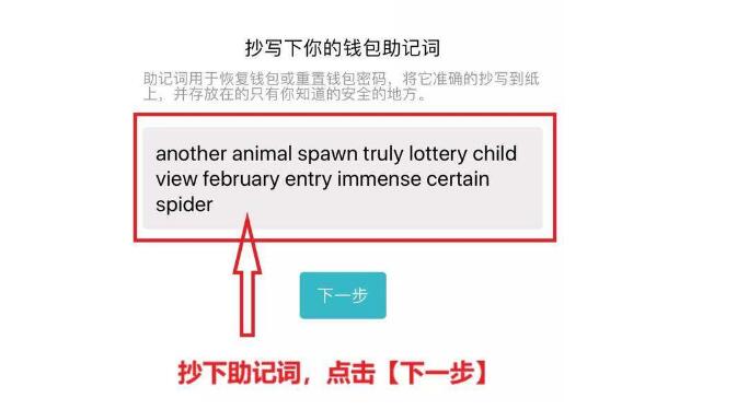 imtoken钱包2113