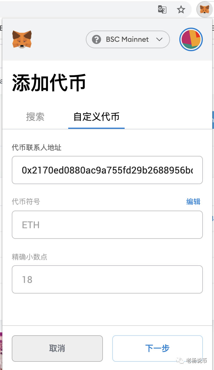 小狐狸钱包余额过期怎么办
