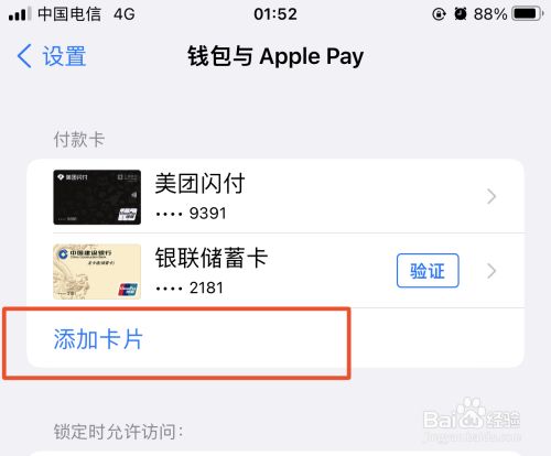 tp钱包没有助记词选项