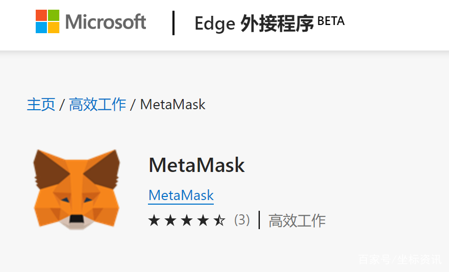 小狐狸钱包app使用方法教程图片