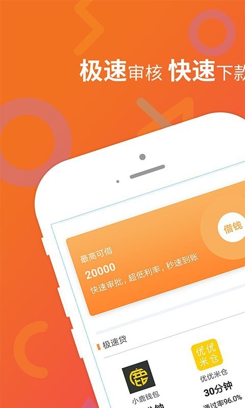钱能钱包app下载安装