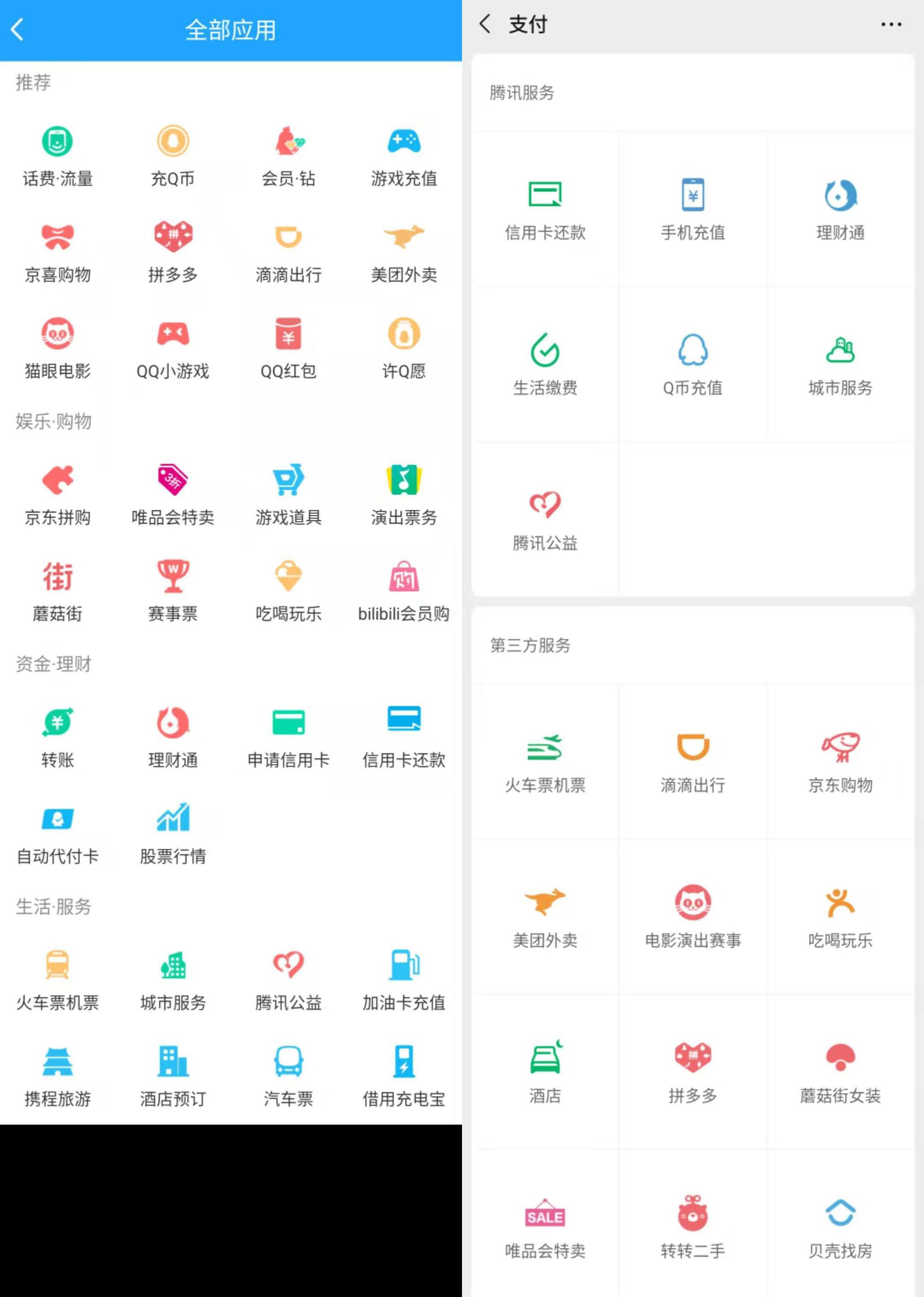 小狐狸钱包怎么转账到微信