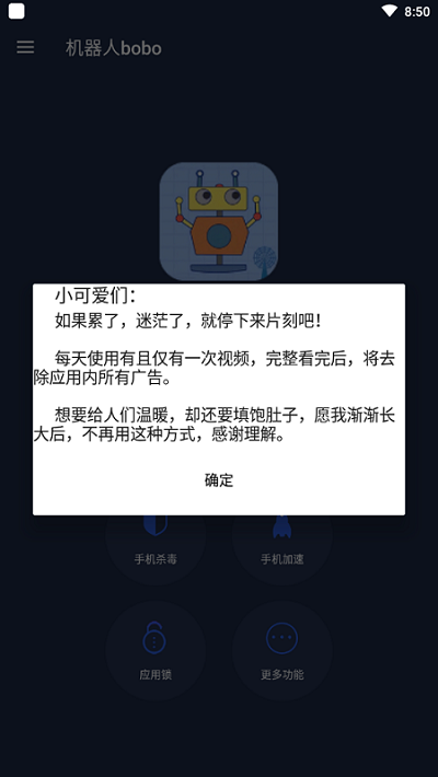 苹果ios下载不了软件