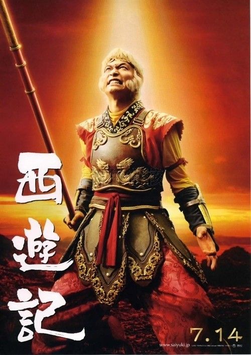 包含孙悟空电报员原视频在哪里的词条