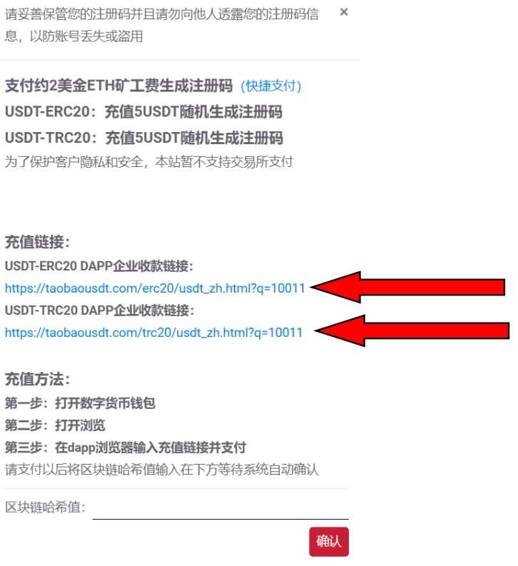 imtoken怎么用usdt兑换ETH