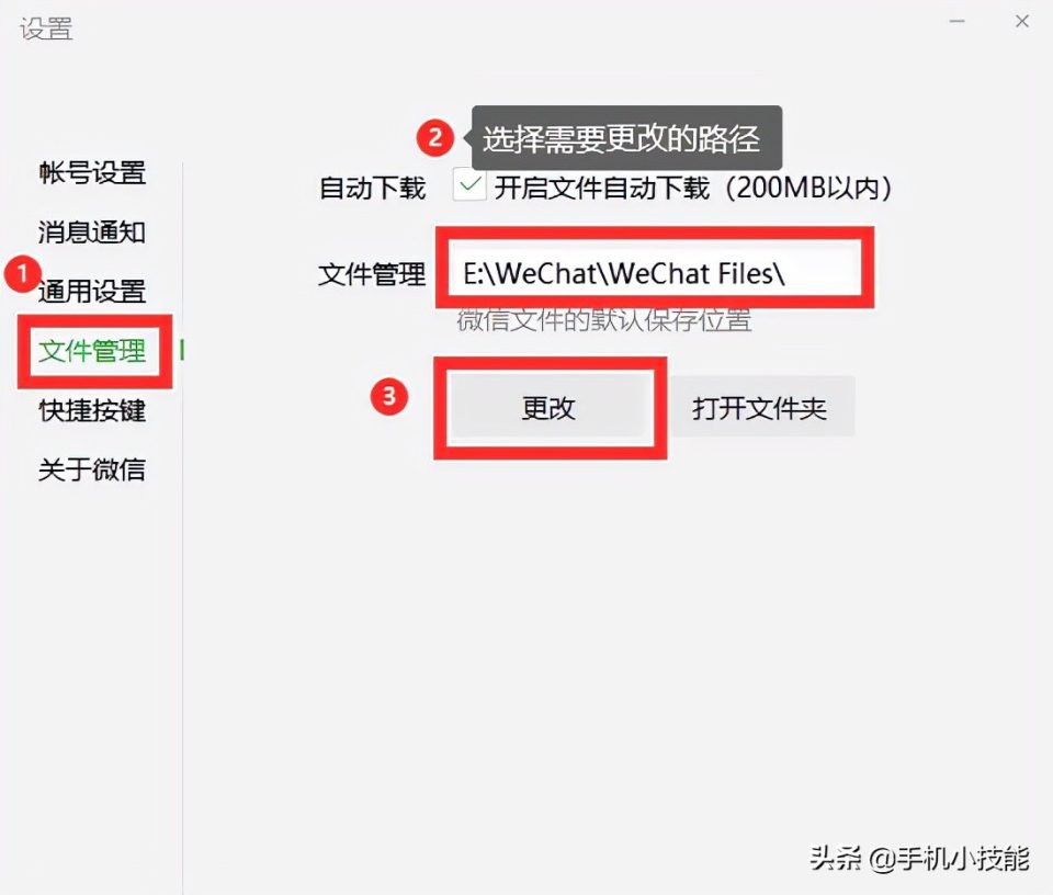 iphone下载的文件都在哪