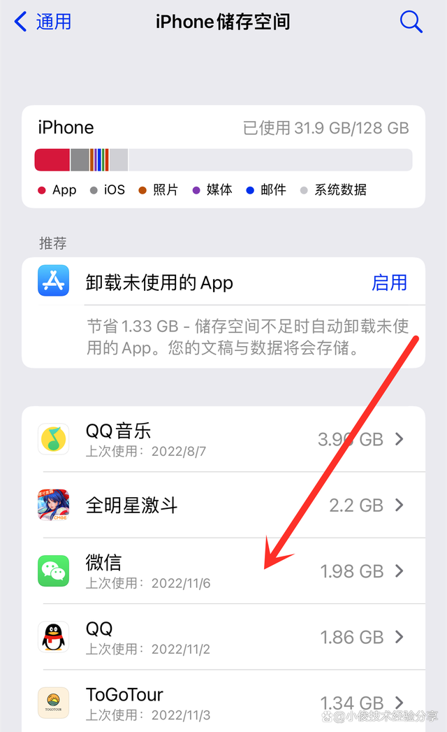 ios下载破解版的航天模拟器