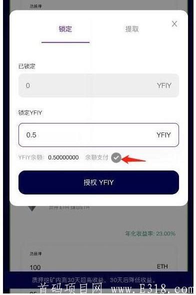 小狐狸钱包最新版本5140