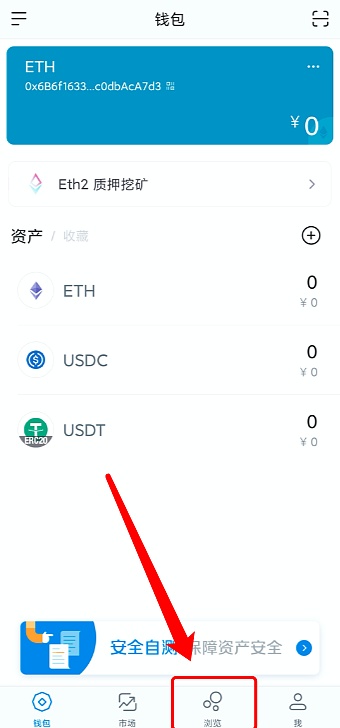 imtoken如何下载