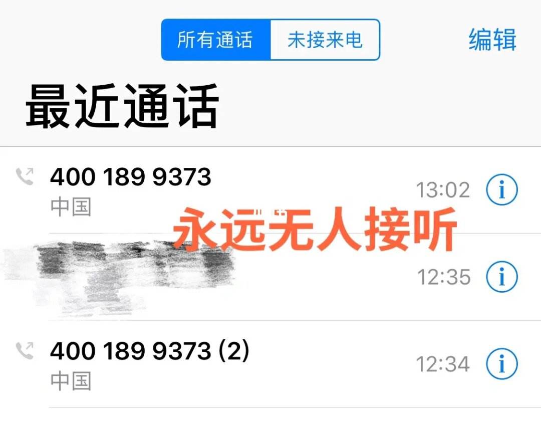 飞语app做单赚钱安全吗