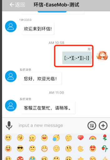im钱包客服在哪里