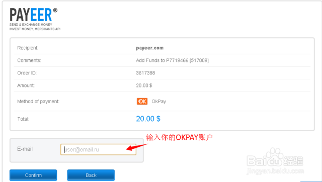 okpay钱包支付平台下载苹果