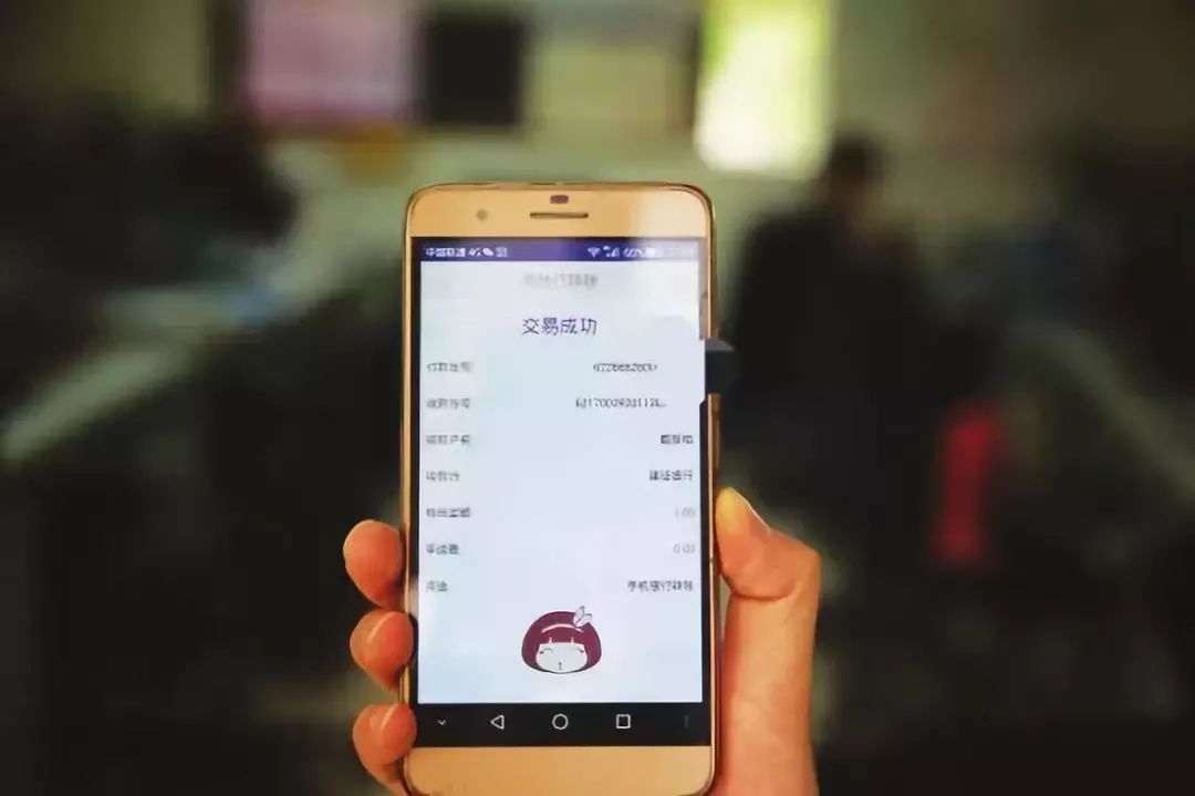 小狐狸钱包转账成功钱没收到怎么回事儿