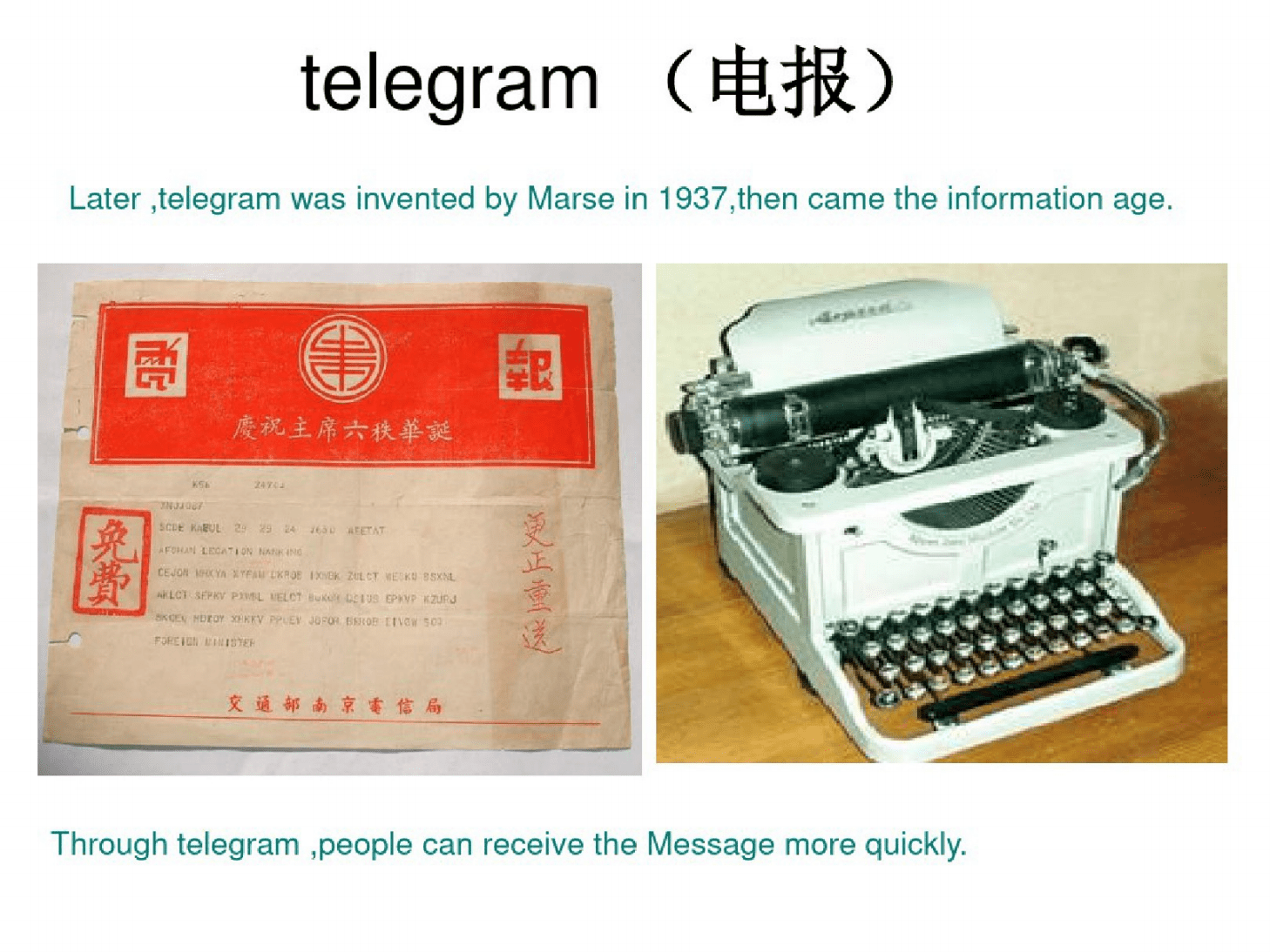电报为啥一直加载