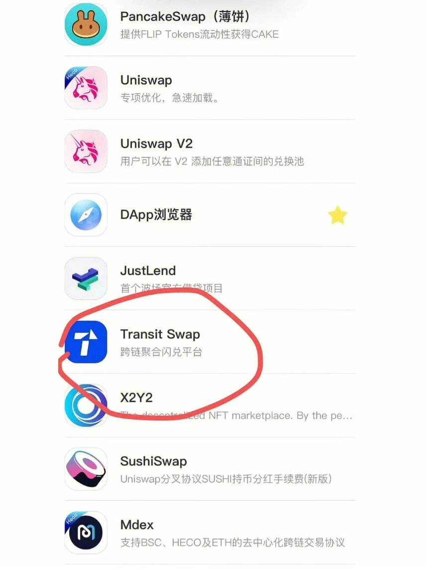 tp钱包trx转错地址怎么退回