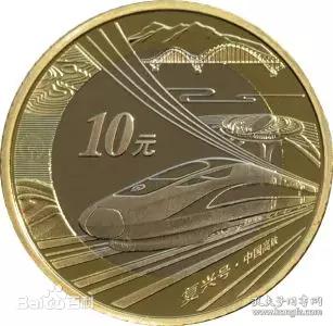 中国法定货币是哪个银行发行的