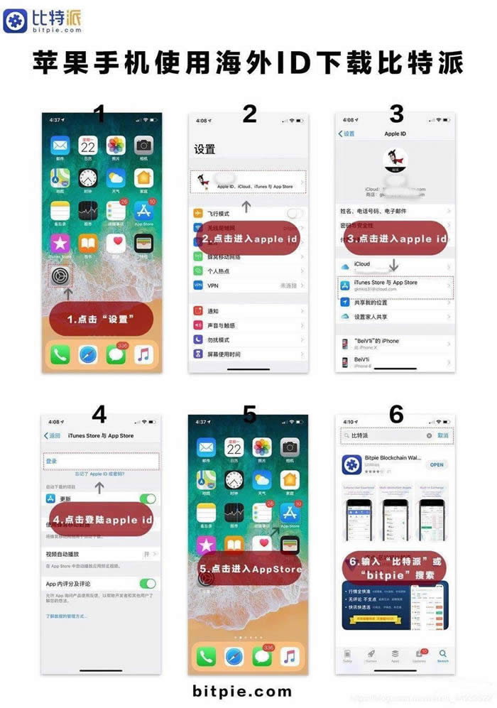 tp钱包和web3.0钱包哪个好