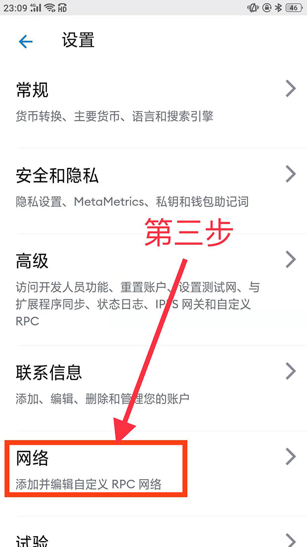 小狐狸钱包没网络能用吗怎么设置密码