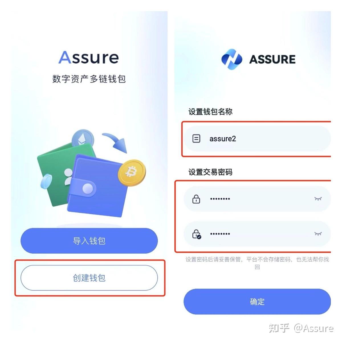 tp钱包助记词怎么导出