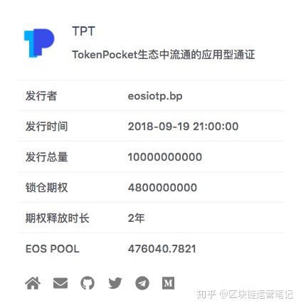 tp钱包被骗报警有用吗