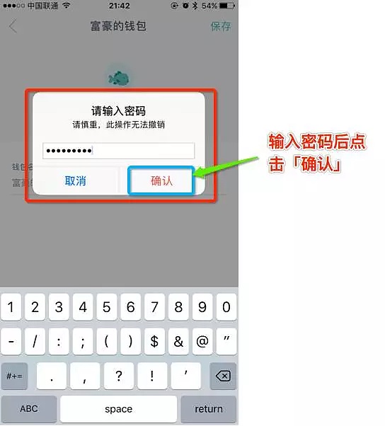 token.im官网地址