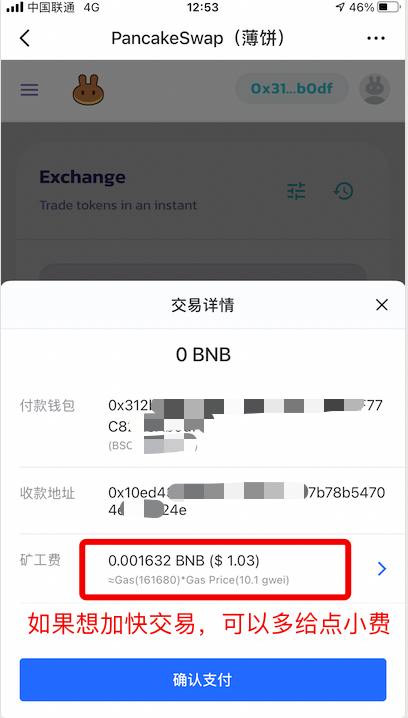 tokenpocket钱包地址怎么看的简单介绍