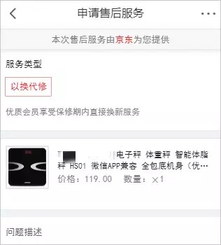 苹果不能下载京东小哥怎么办呀