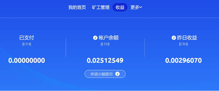 中本聪挖矿app怎么更新