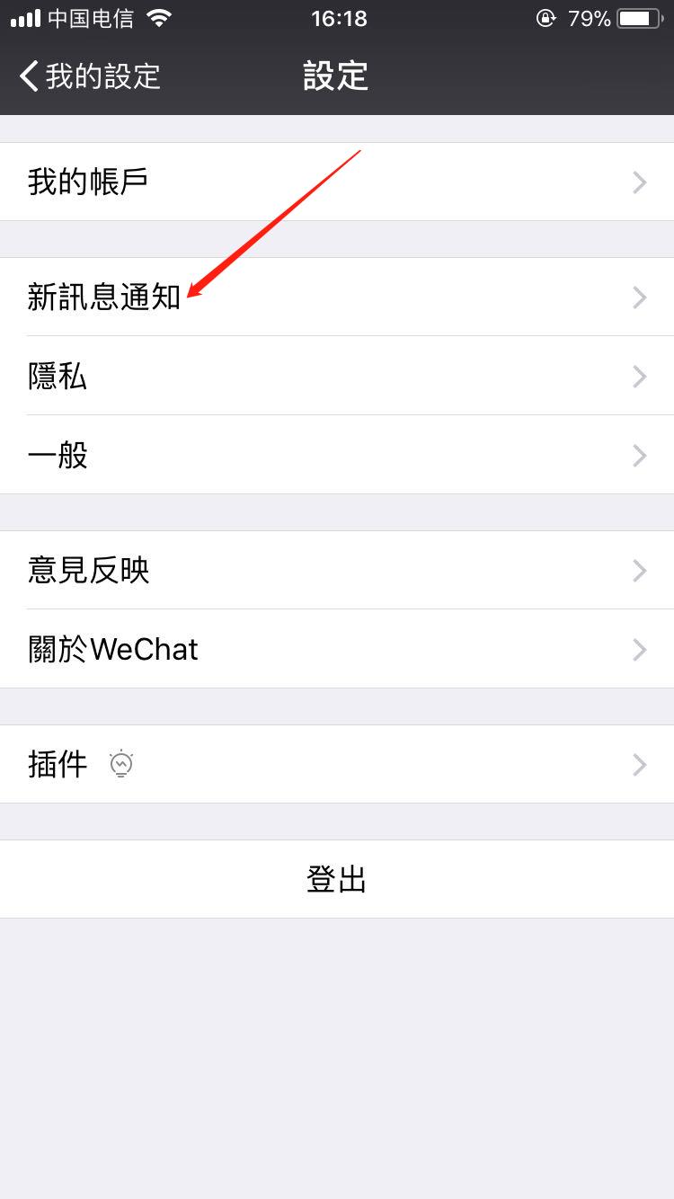 苹果手机下载不了微信