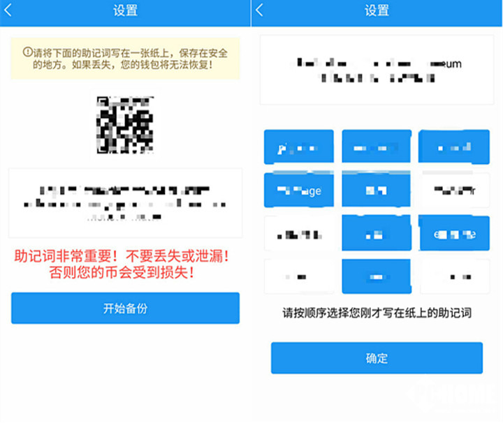 imtoken网页版登入