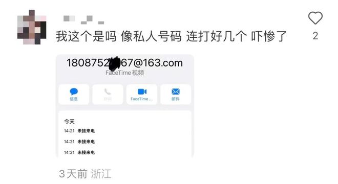 支付宝互相转账要手续费吗?