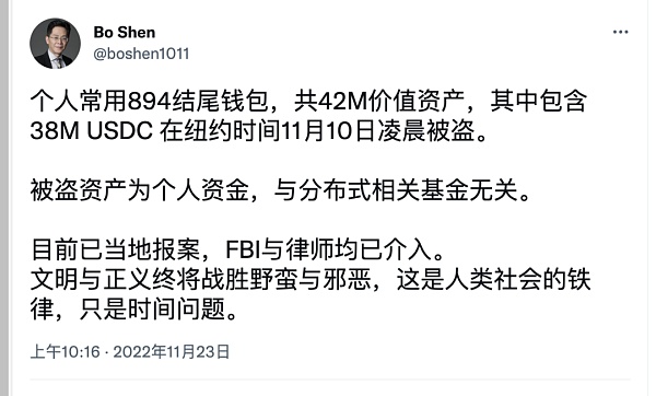 包含小狐狸钱包私钥和助记词作用的词条