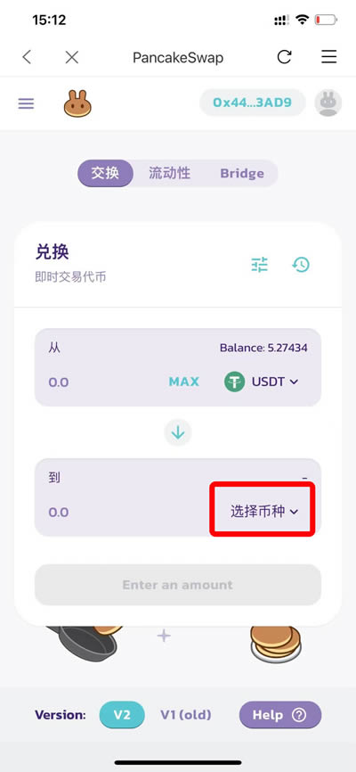 比特派钱包官网版app正版