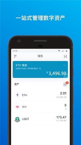 国际数字钱包DCEP全球支付