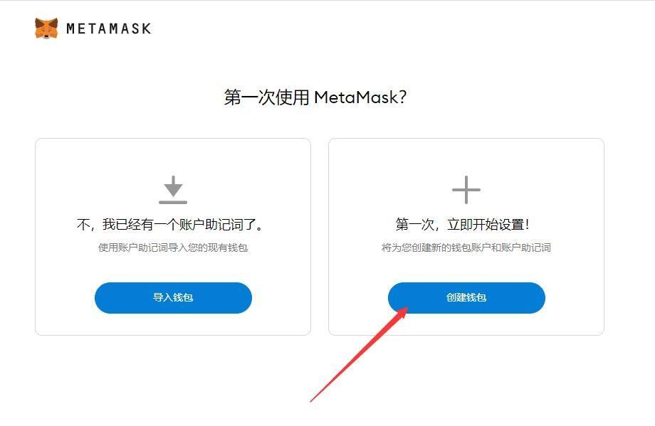 小狐狸钱包打不开网址怎么回事儿呀视频