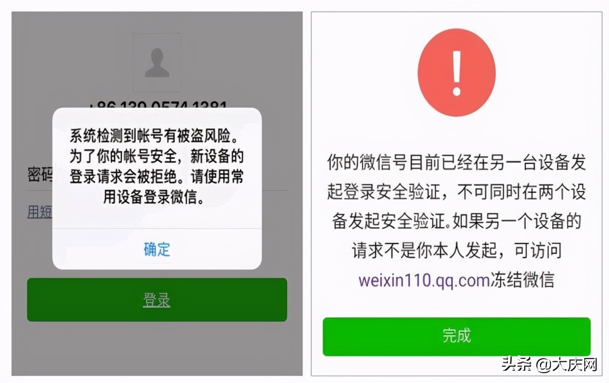 tp钱包的矿工费