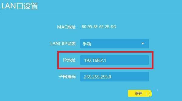 tp钱包限制大陆ip怎么解决的简单介绍