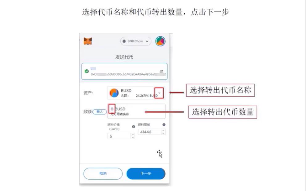 小狐狸钱包登录主页不显示怎么办呀苹果