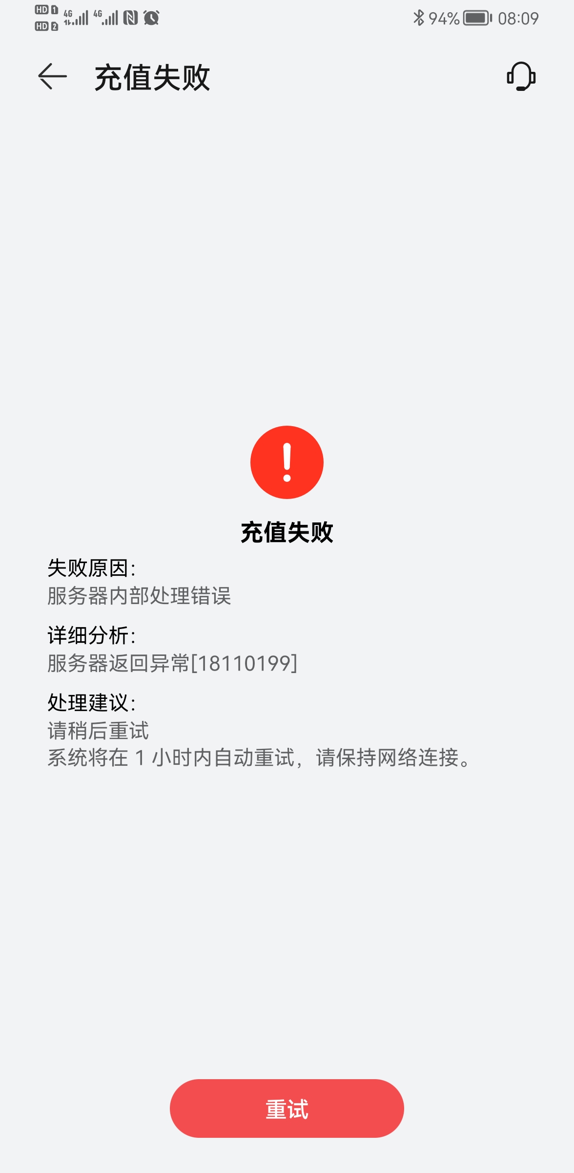im钱包手续费怎么这么高的简单介绍