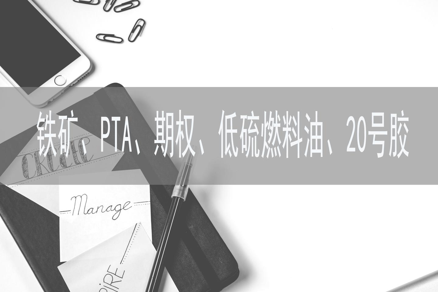 为什么没有pta交易权限
