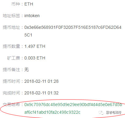 比特派提现人民币需要多长时间