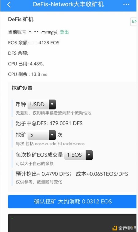 tp钱包挖矿靠谱吗