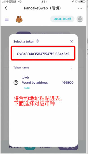 TP钱包创建core教程
