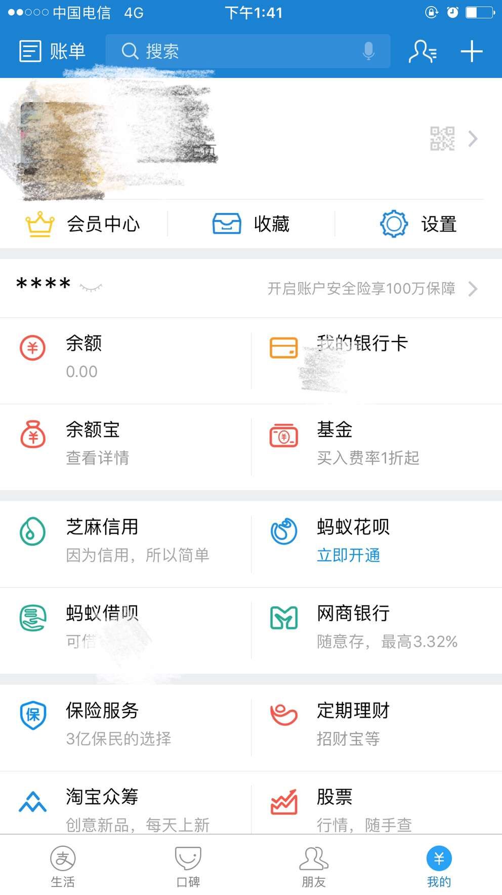 TP钱包被骗怎么链路分析