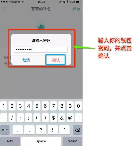 imtoken钱包怎么取消交易