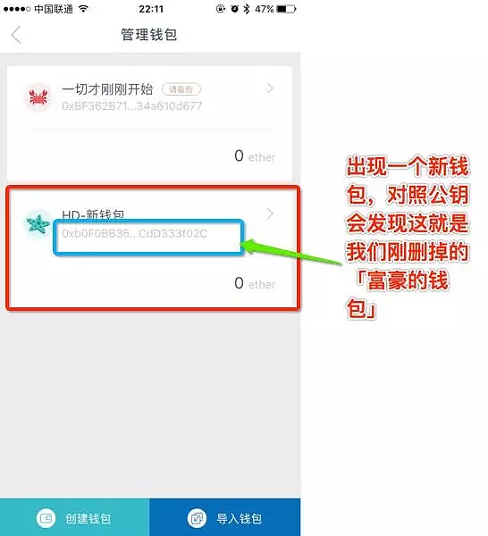 imtoken钱包怎么取消交易
