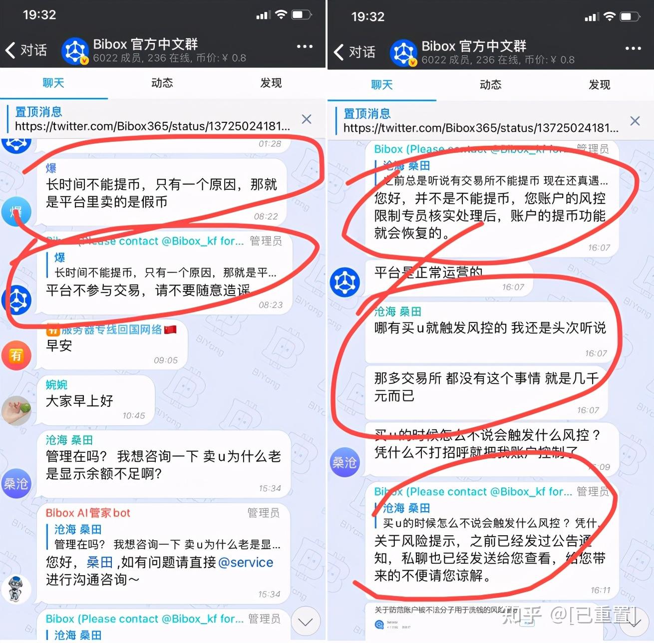 电报telegeram收不到短信