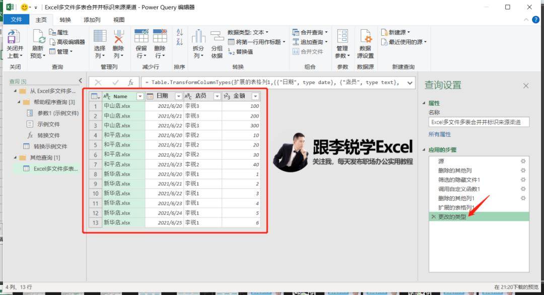 小狐狸钱包里usdt跨链转账