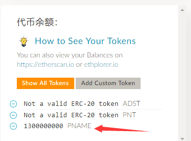 包含tokenall钱包下载的词条