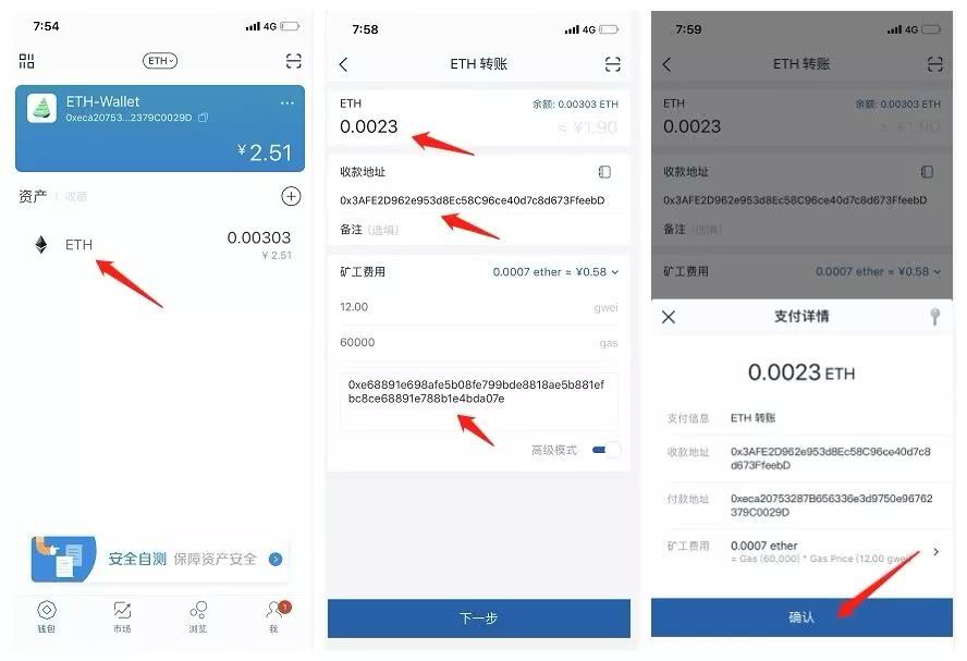 包含以太坊网址:token.im的词条